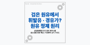 crude-oil-refining-process-distillation-fractions